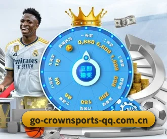 皇冠体育 APP - CROWN SPORTS
